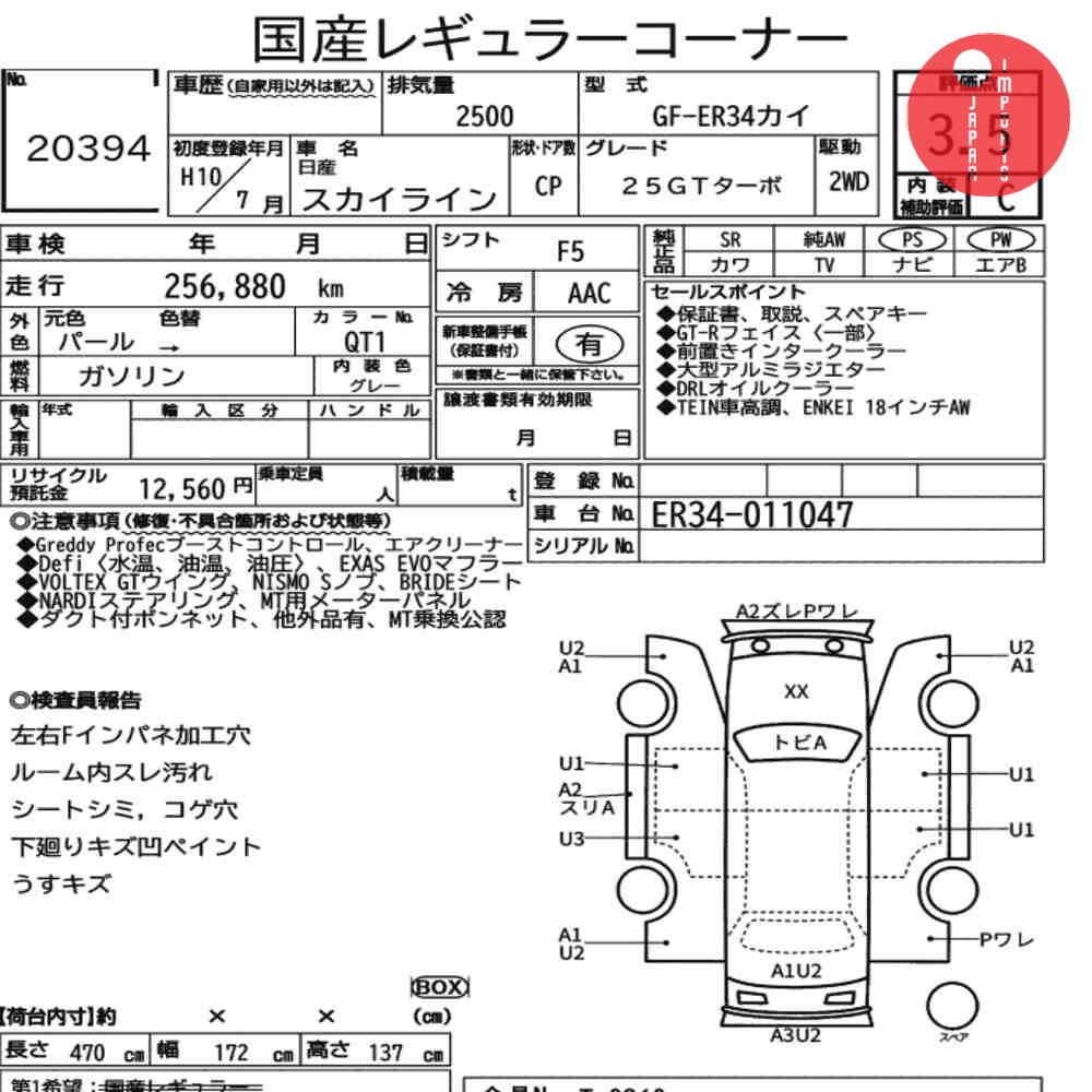 Auction Card