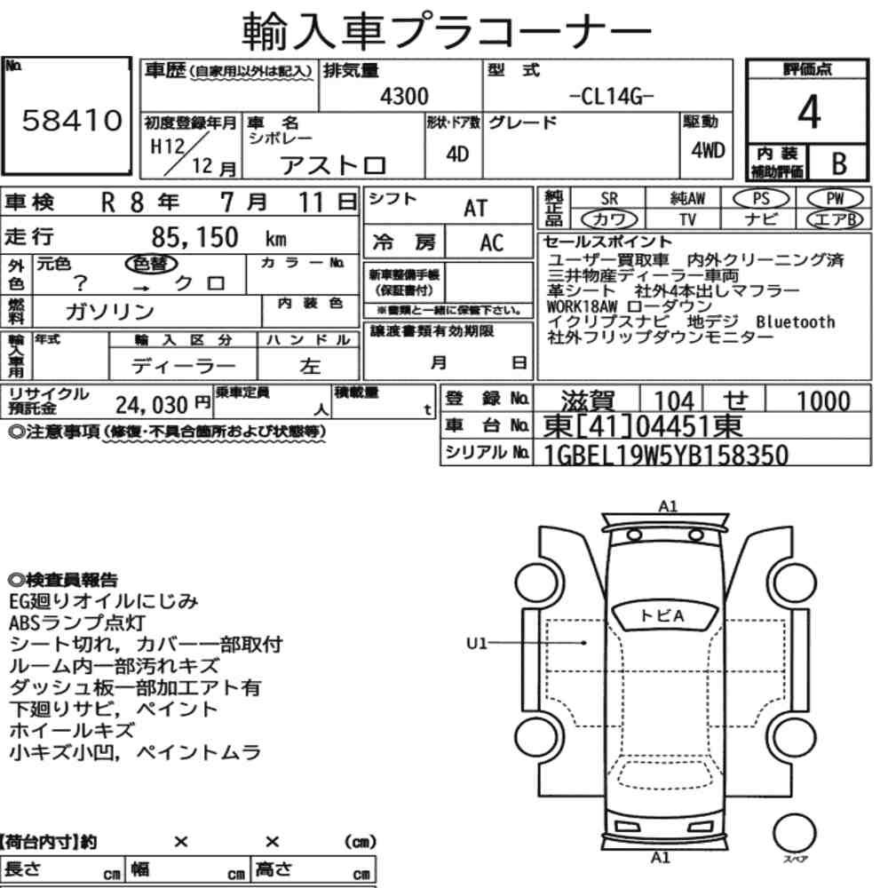 Auction Card