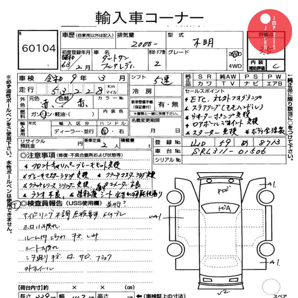 Auction Card