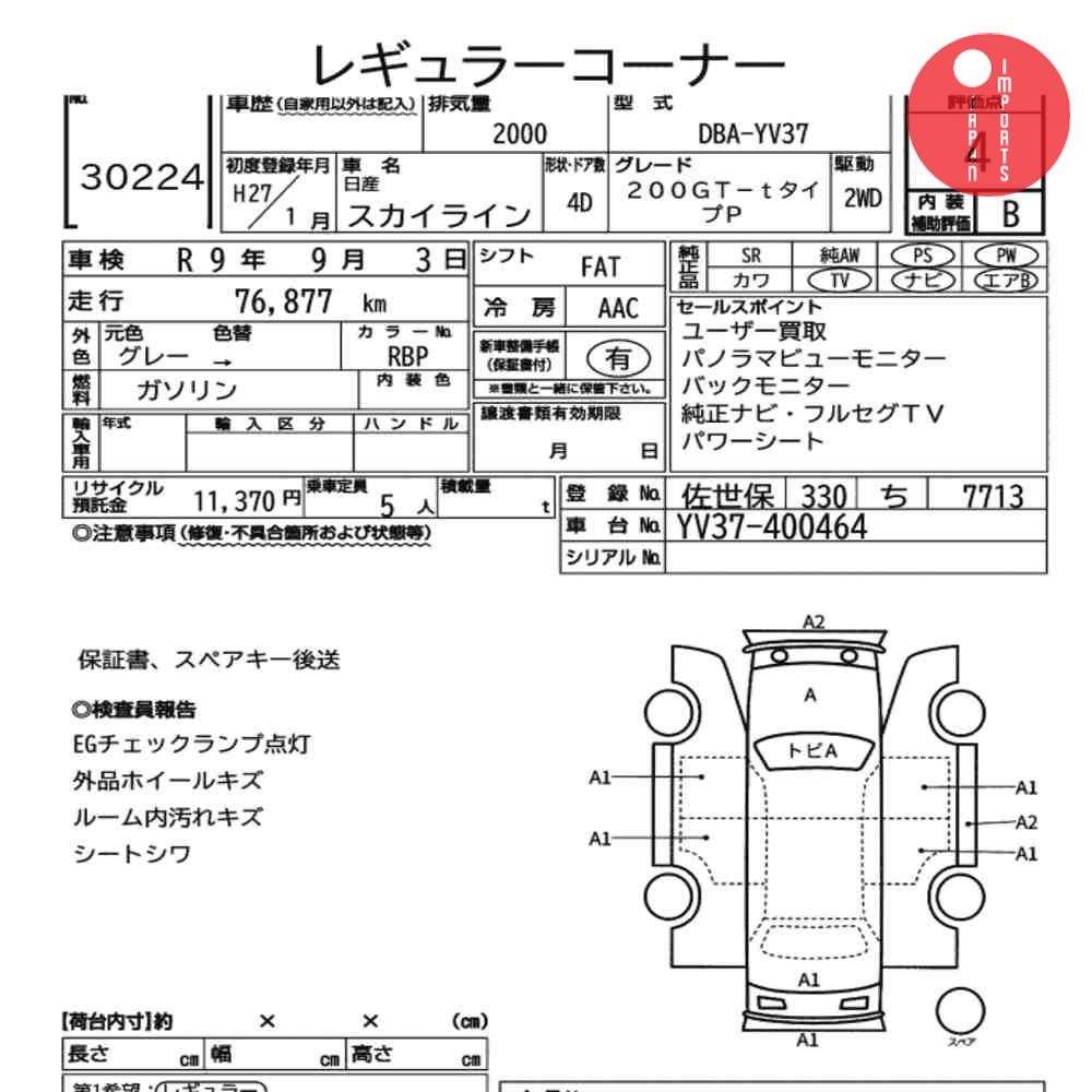 Auction Card
