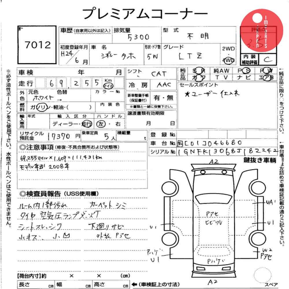 Auction Card