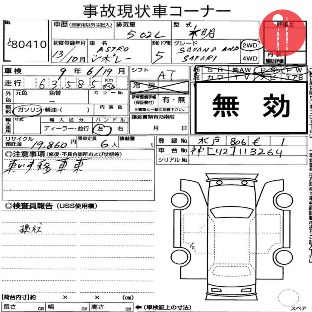 Auction Card