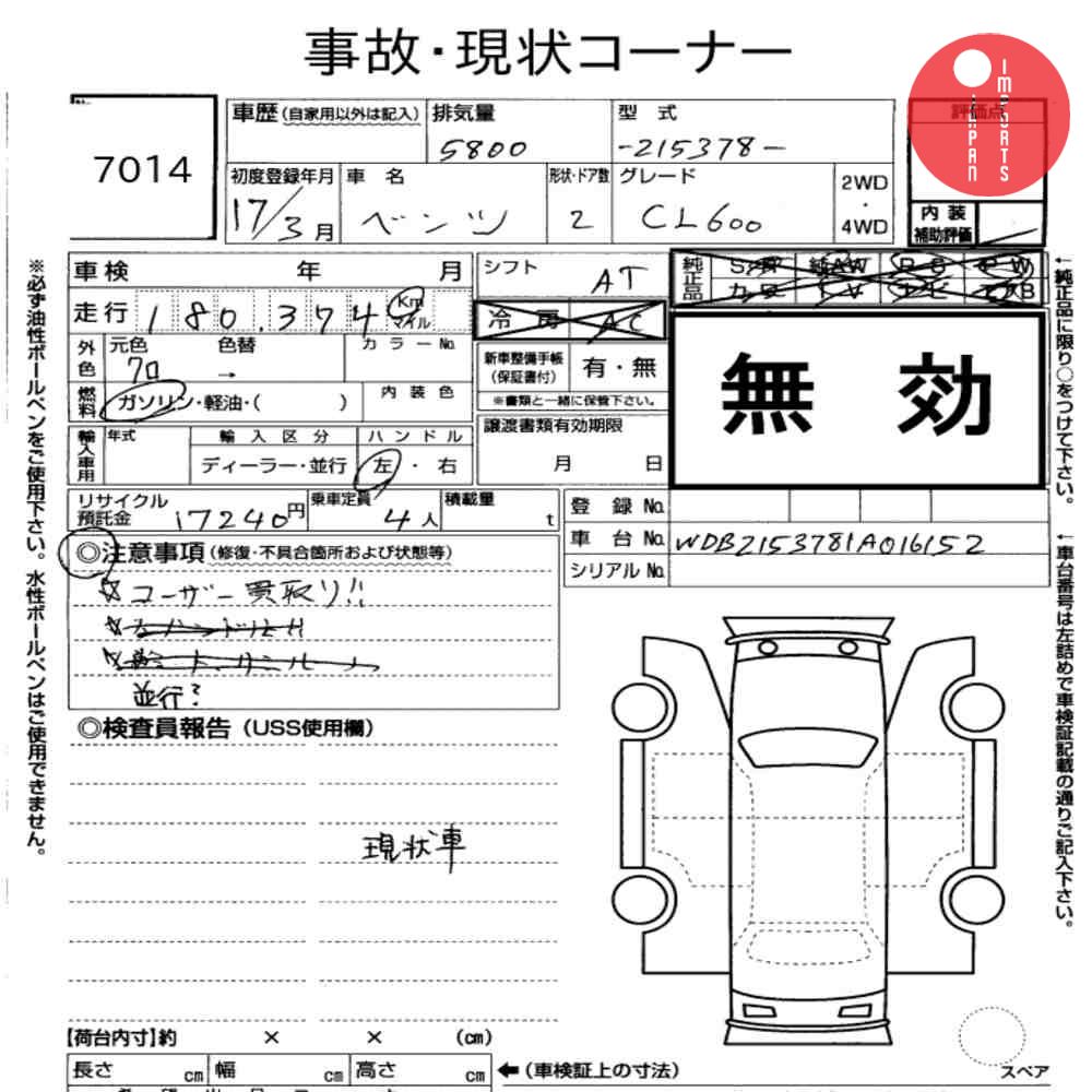 Auction Card