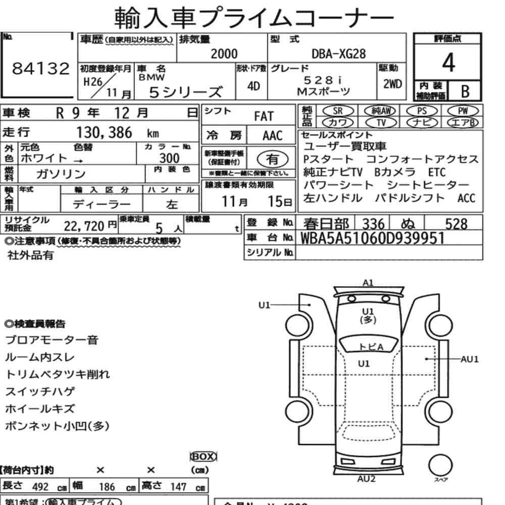 Auction Card