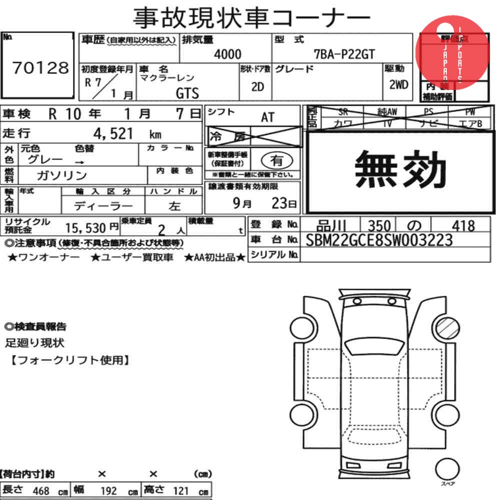 Auction Card