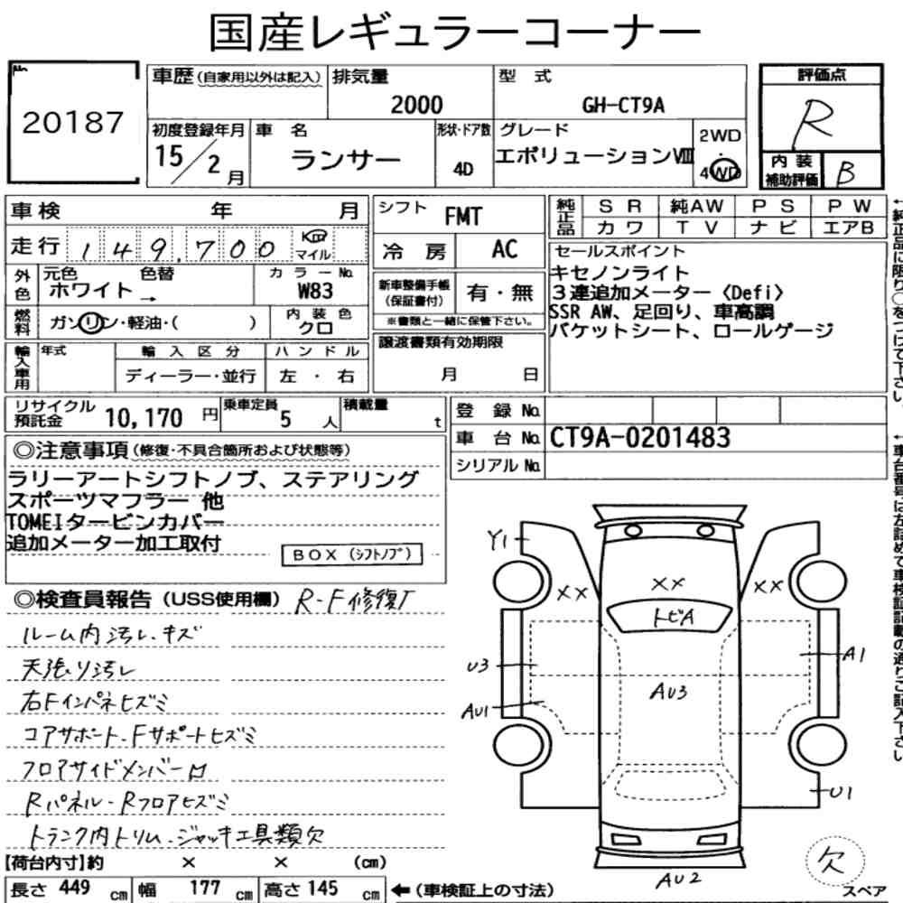 Auction Card