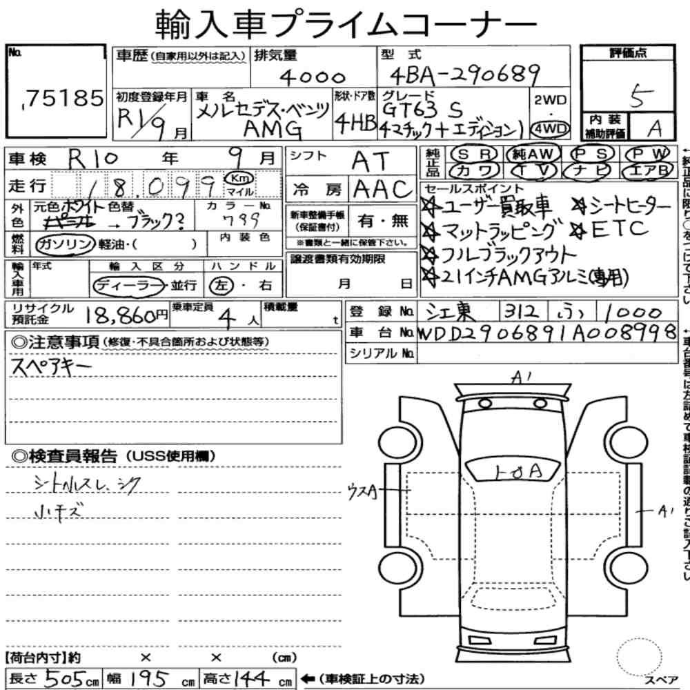 Auction Card