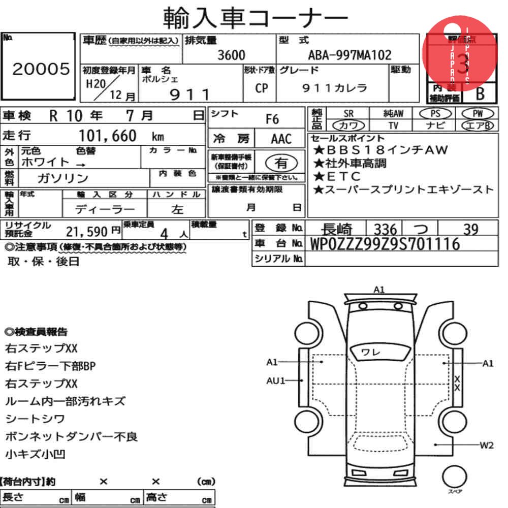 Auction Card