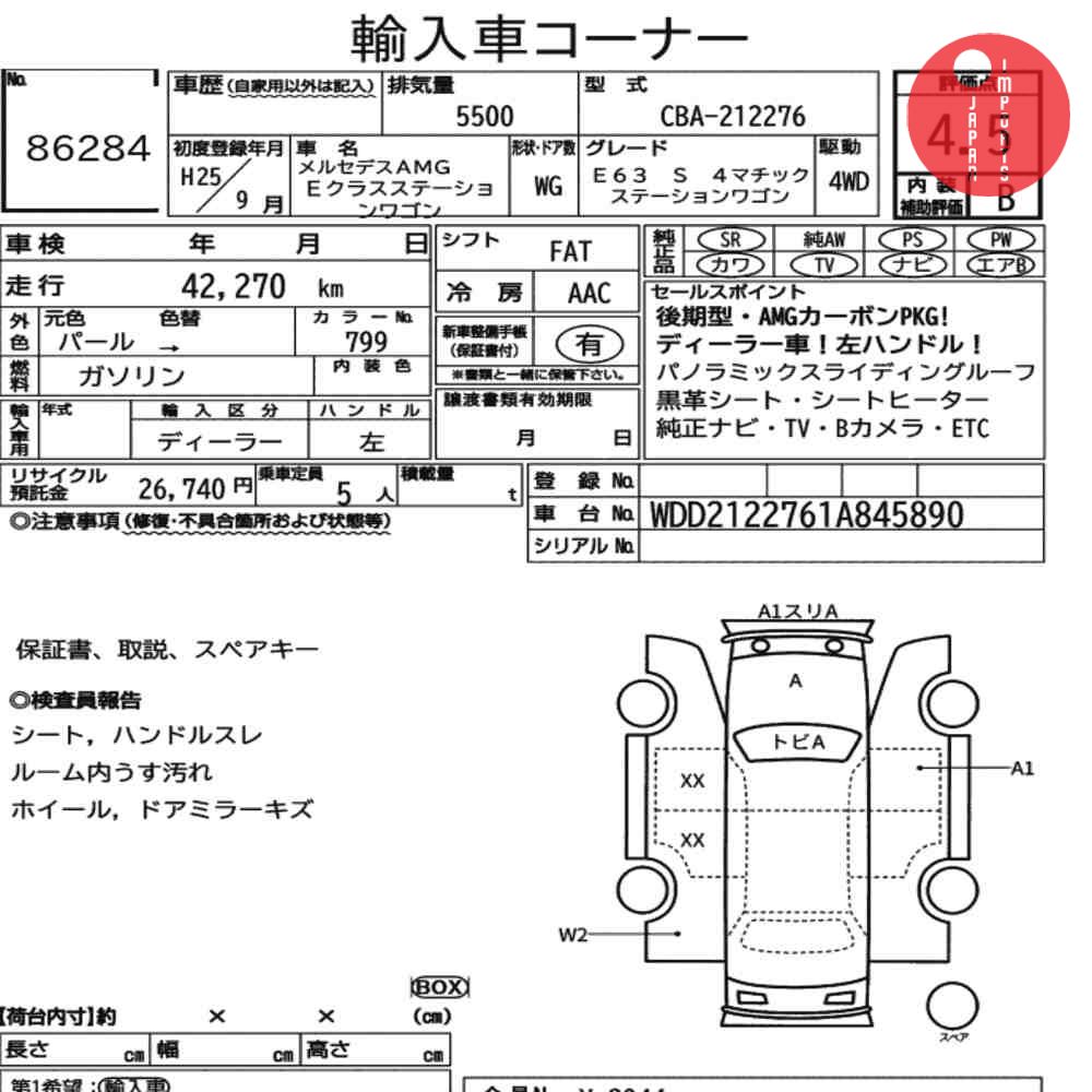 Auction Card