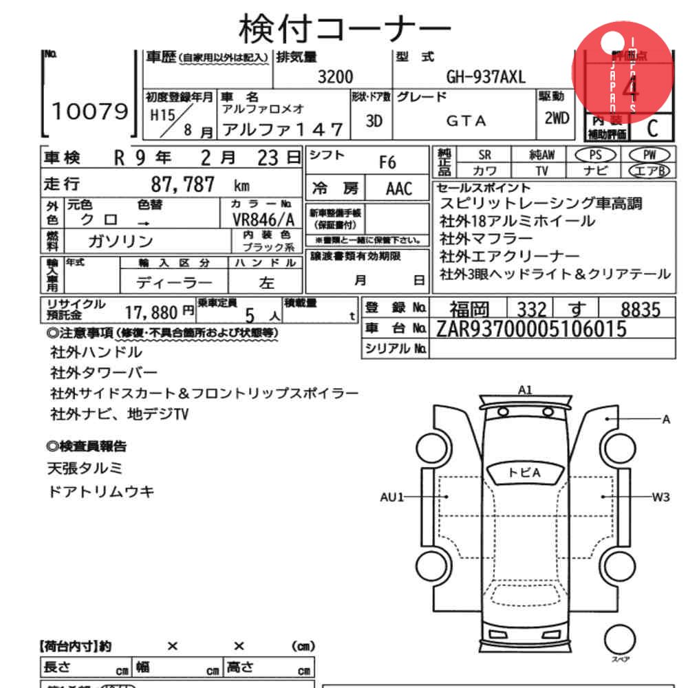 Auction Card