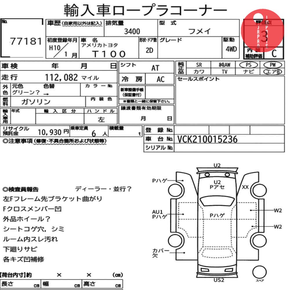Auction Card