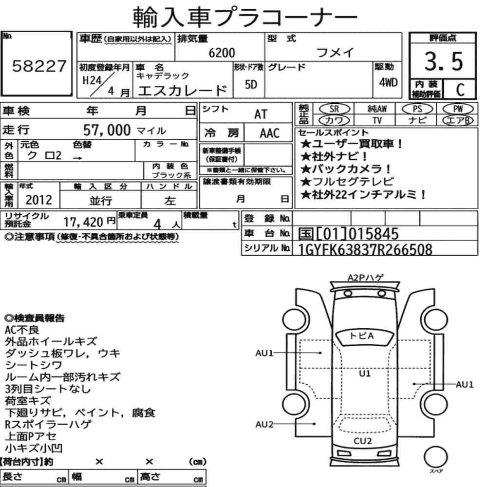 CADILLAC ESCALADE 4WD