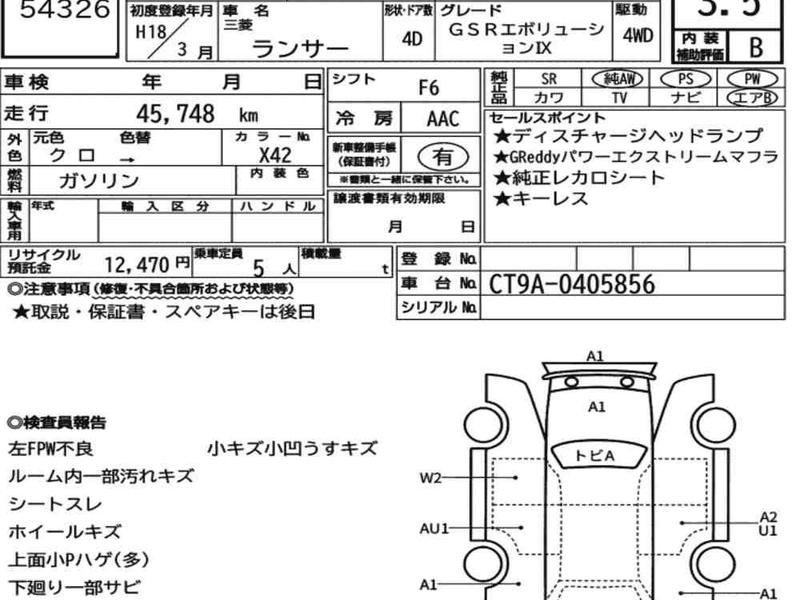 MITSUBISHI LANCER 4D 4WD GSR EVOLUTION Ⅸ