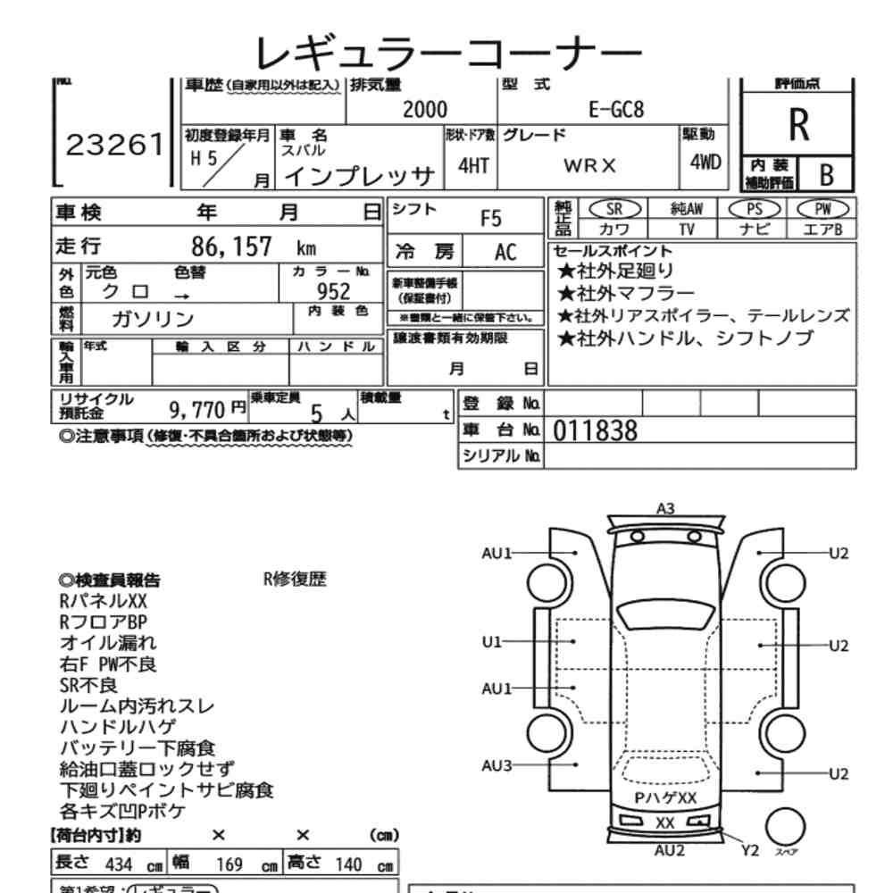 SUBARU IMPREZA 4HT 4WD WRX