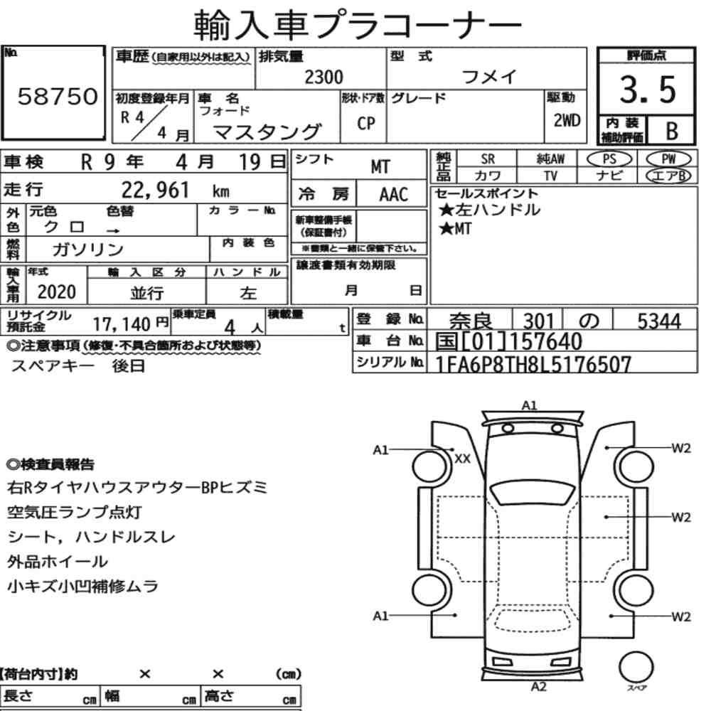 FORD MUSTANG CP