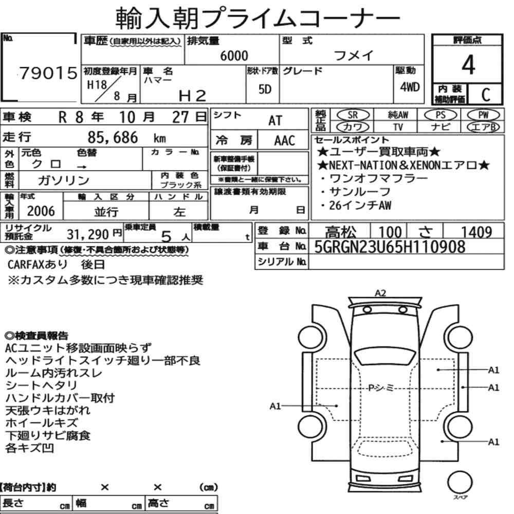 HUMMER H2 5D 4WD