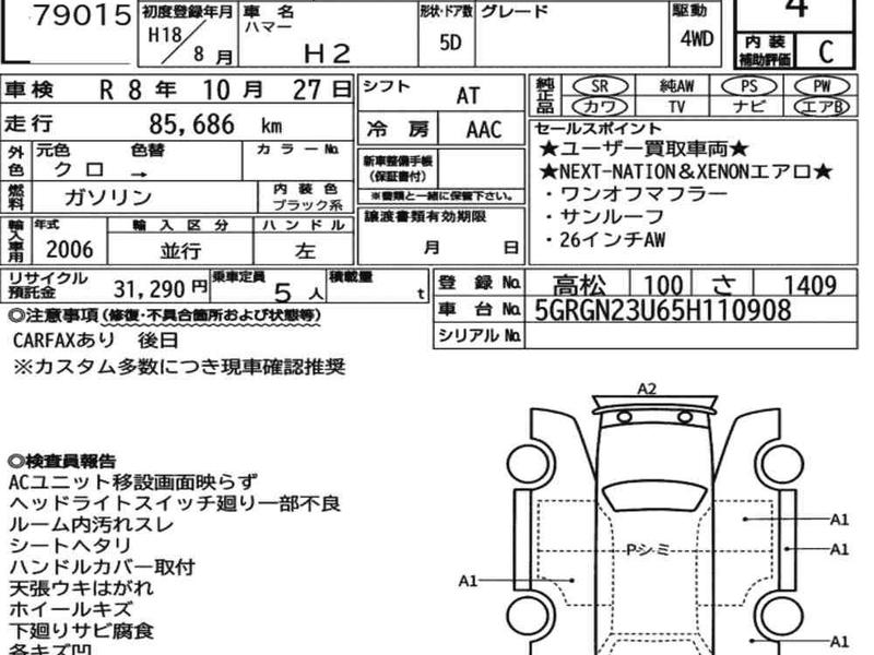 HUMMER H2 5D 4WD