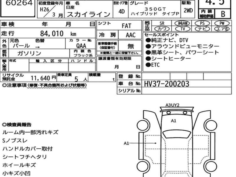 NISSAN SKYLINE 4D 350GT HYBRID TYPE P