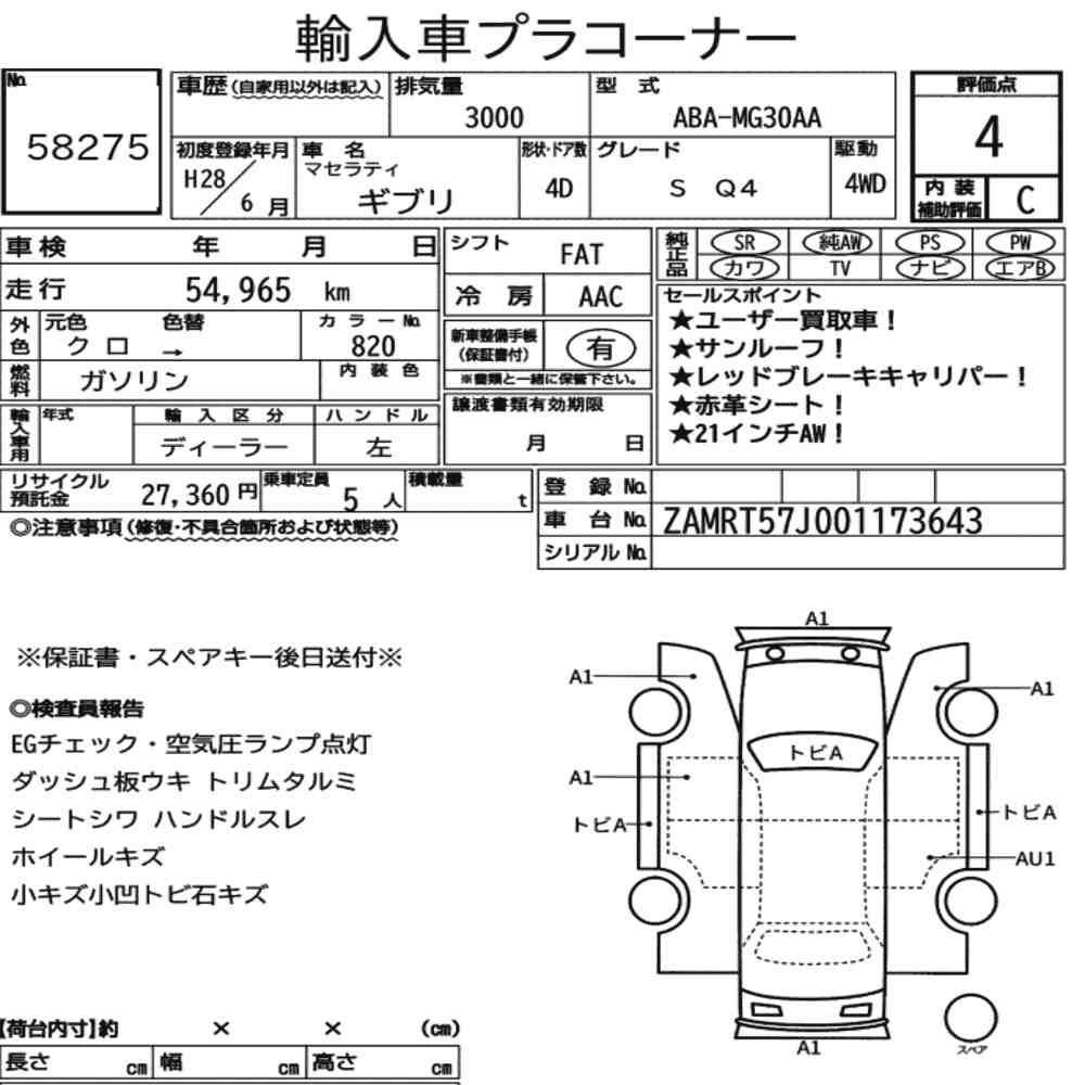MASERATI GHIBLI 4D 4WD S Q4