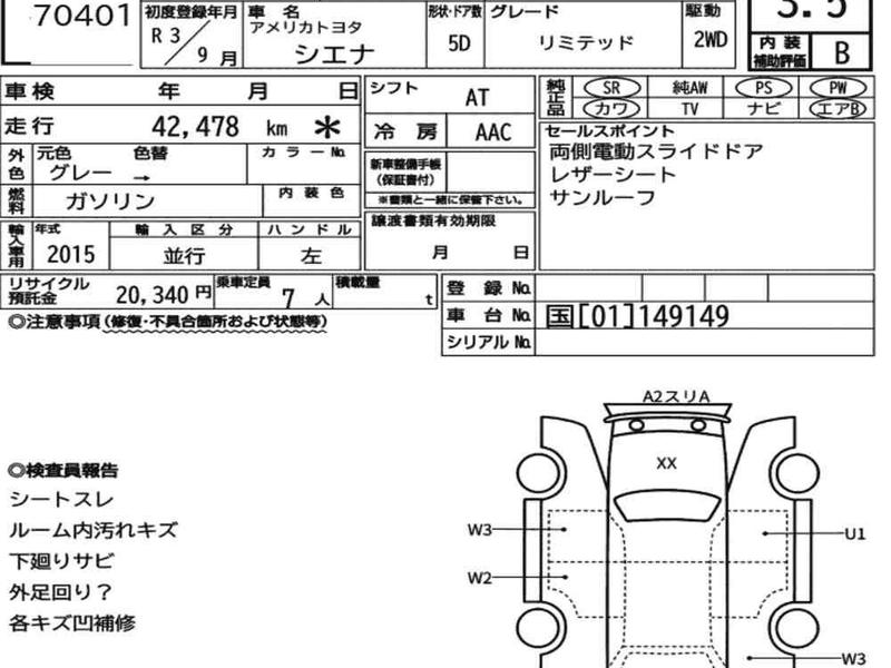 AMERICA TOYOTA SIENNA LIMITED