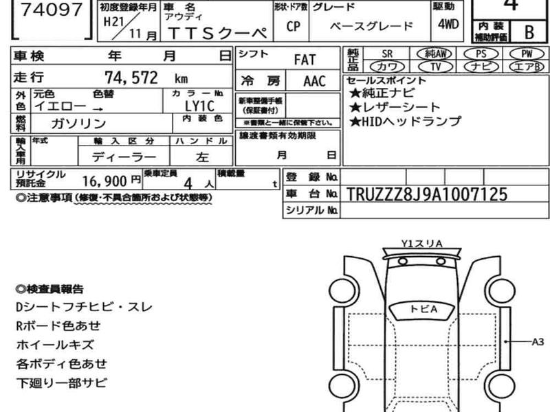 AUDI TTS COUPE 4WD BASE GRADE