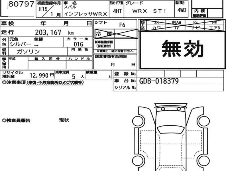 SUBARU IMPREZA WRX 4WD STI