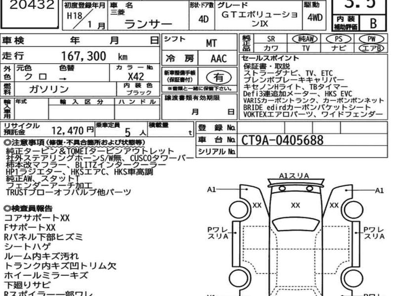 MITSUBISHI LANCER 4D 4WD GT EVOLUTION Ⅸ