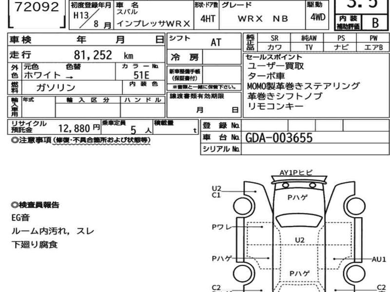 SUBARU IMPREZA WRX 4WD NB