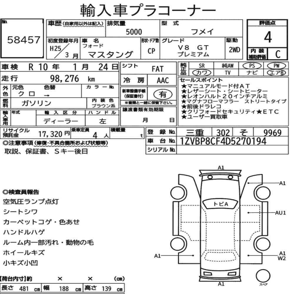 FORD MUSTANG CP V8 GT PREMIUM
